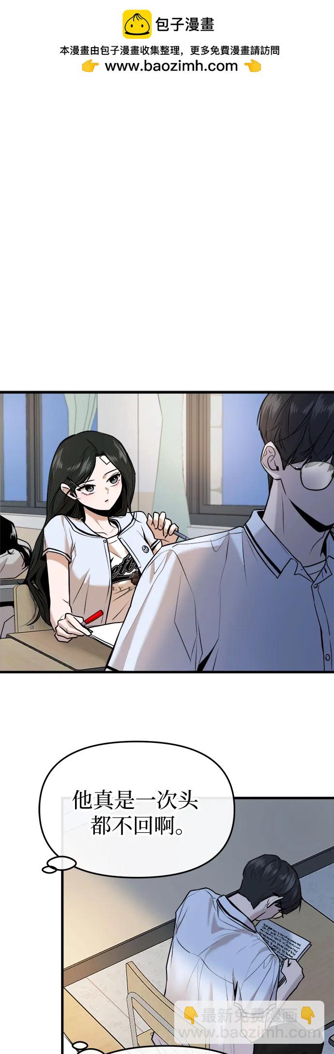 第32话1