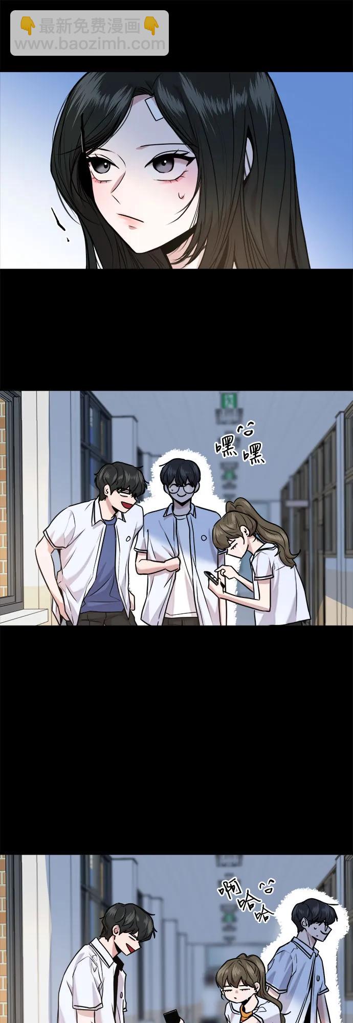 第32话11