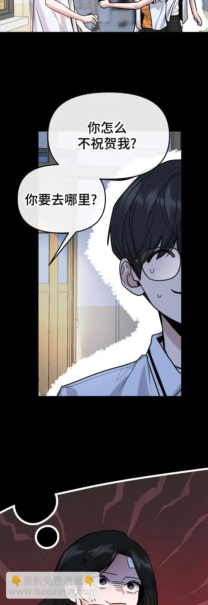 第32话12