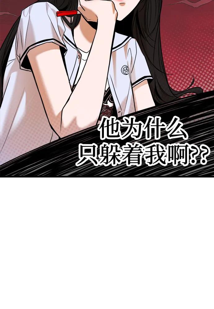 第32话13