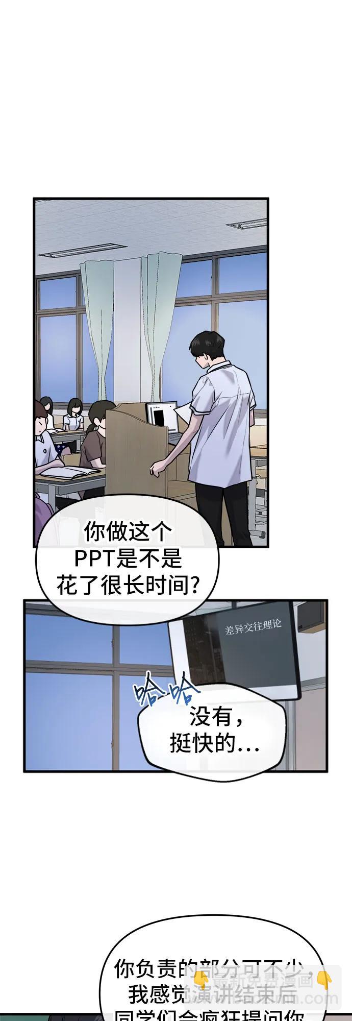 第32话15