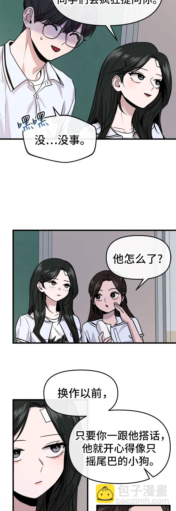 第32话16