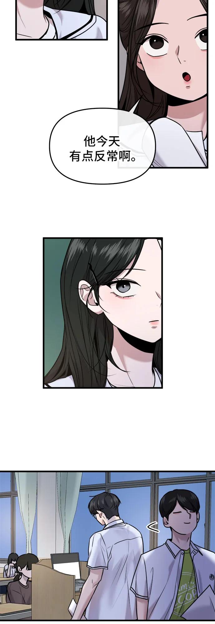第32话17