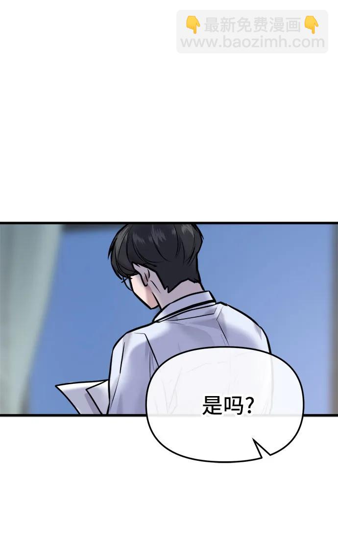 第32话18