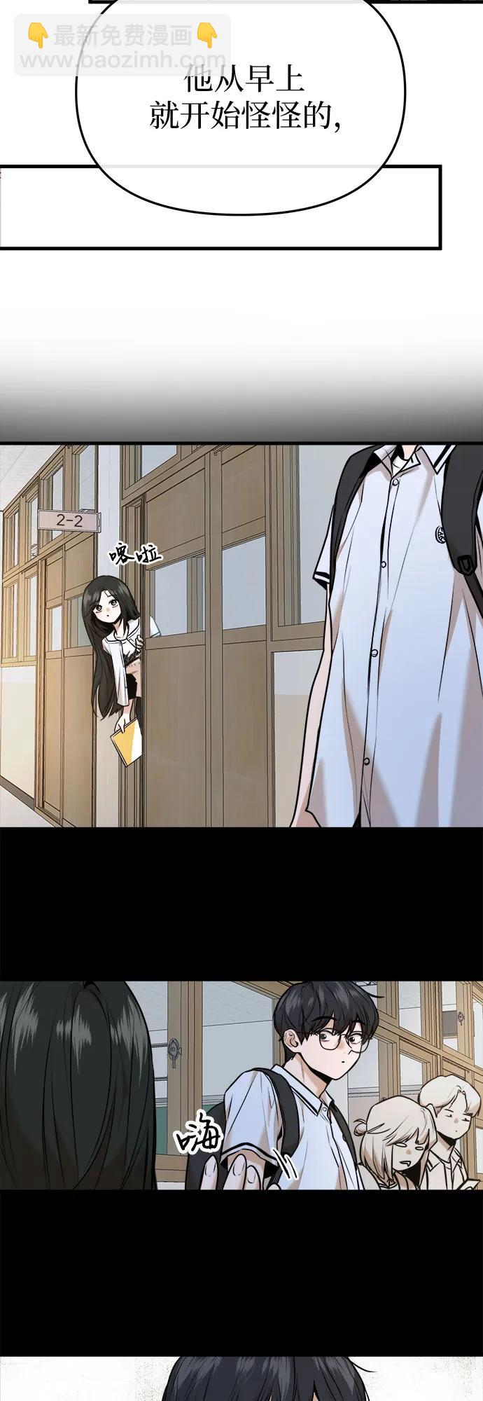 第32话2