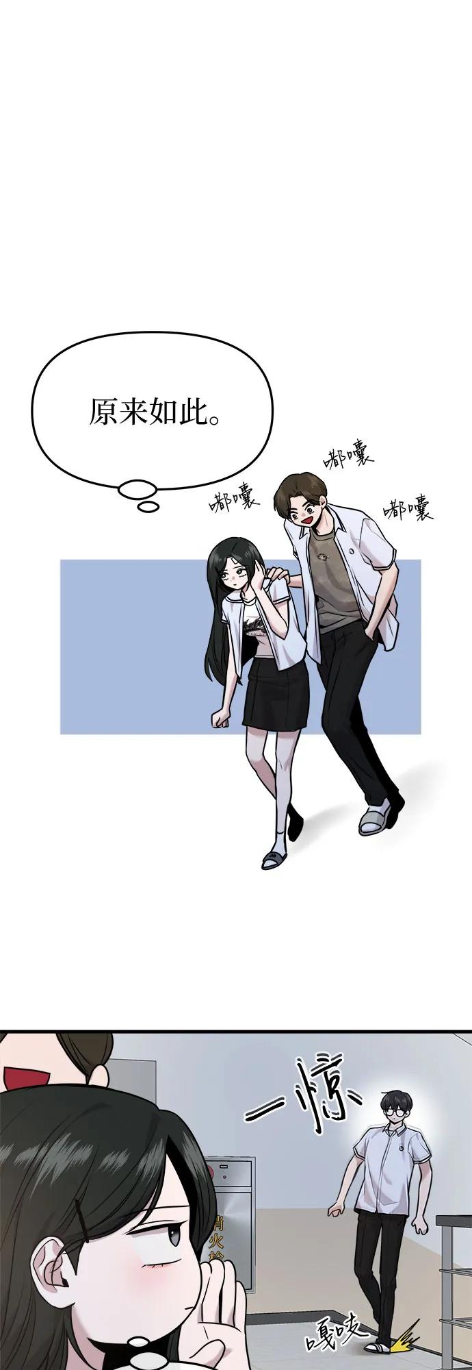 第32话20