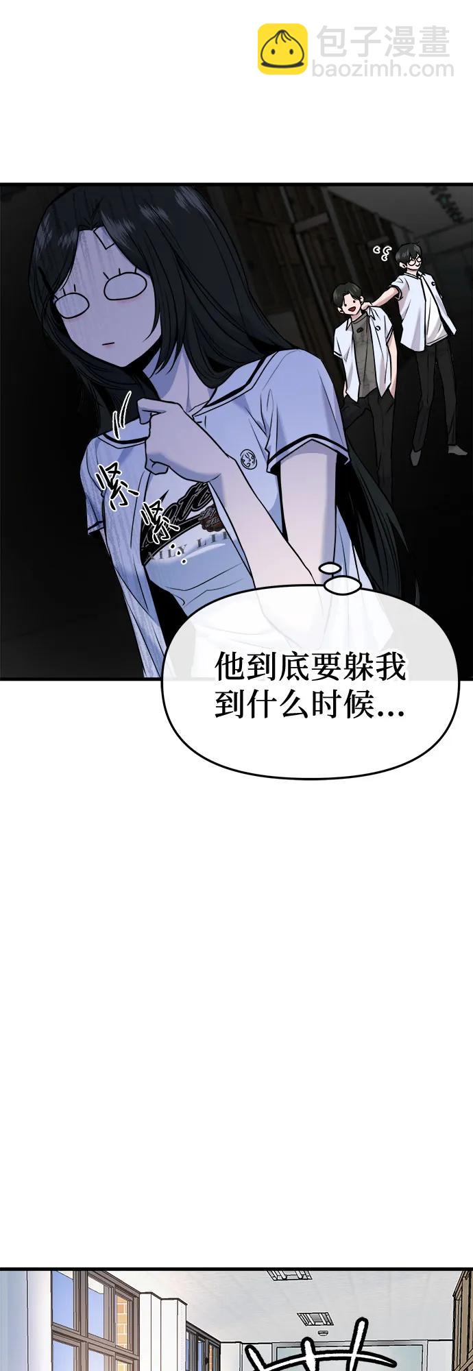 第32话23