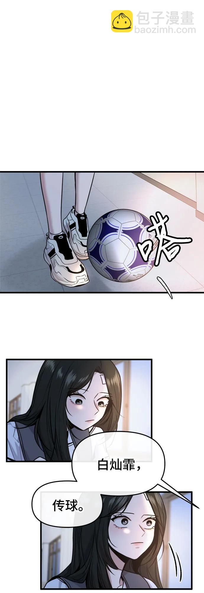 第32话25