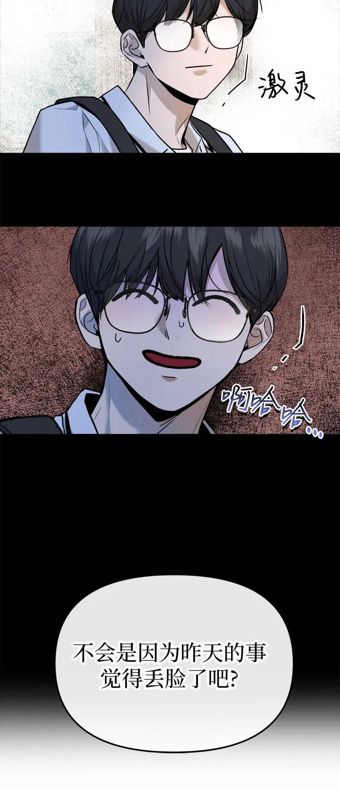 第32话3