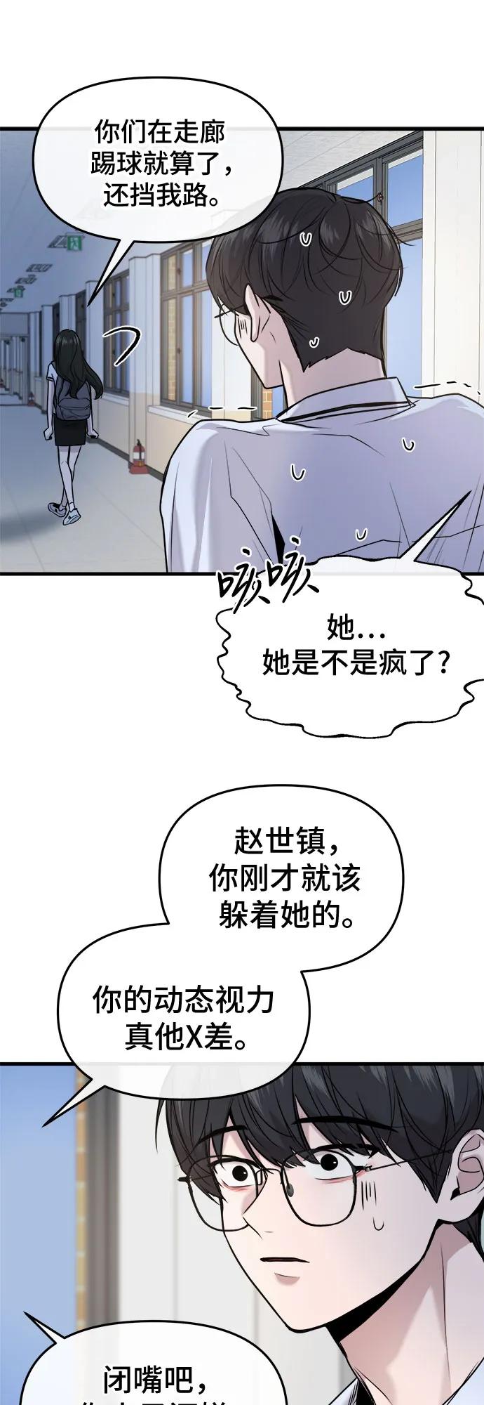 第32话31