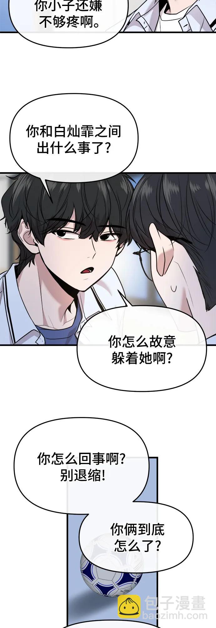 第32话32
