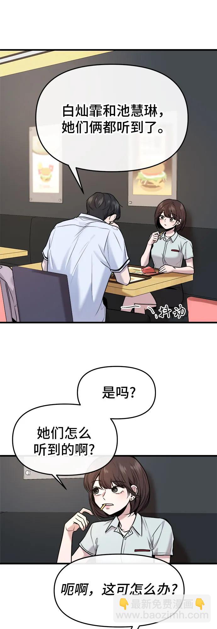 第32话35