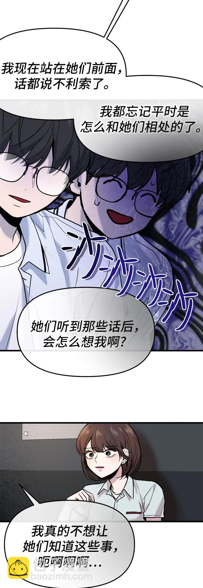 第32话36