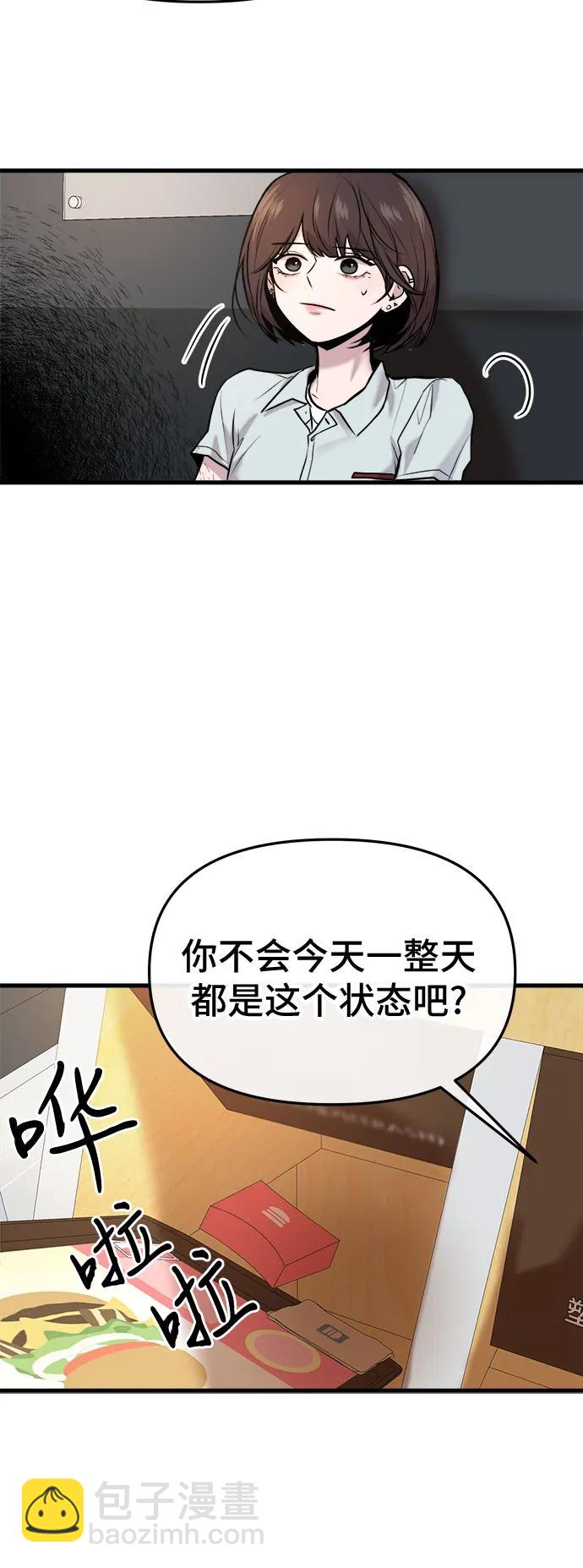 第32话37