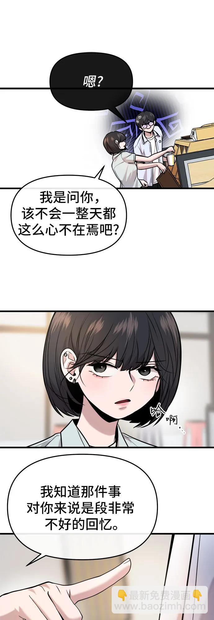 第32话38