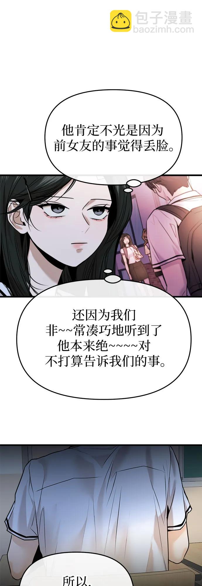第32话4