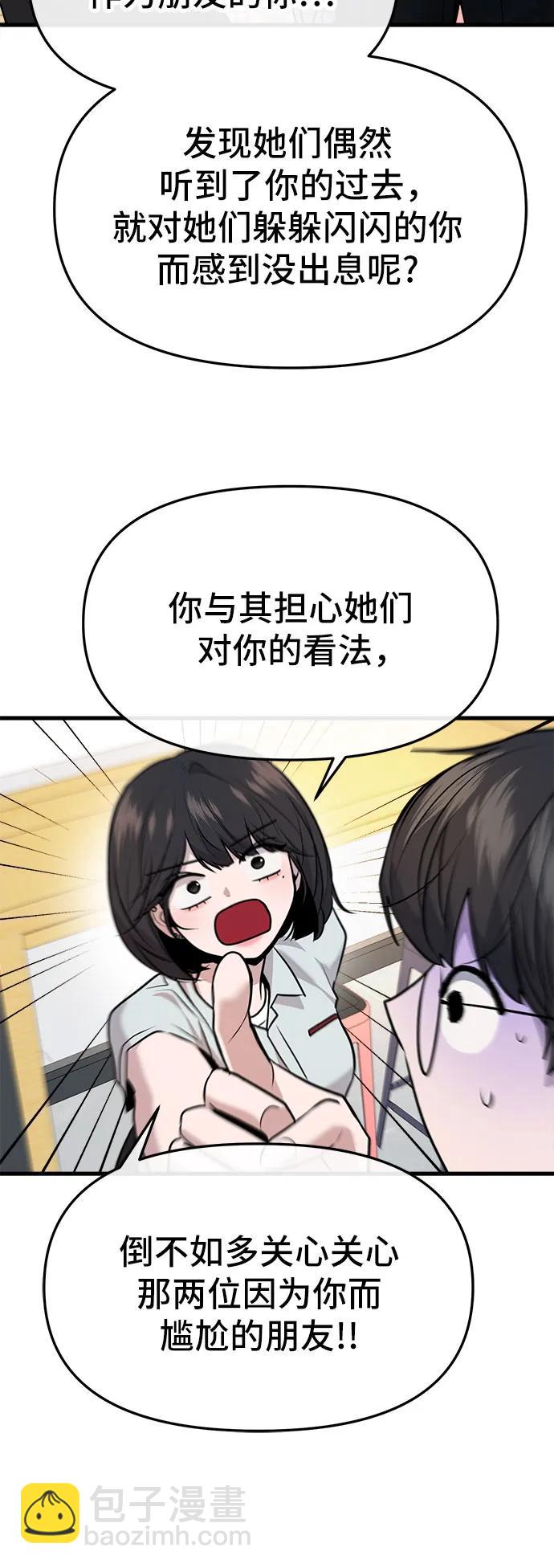 第32话40