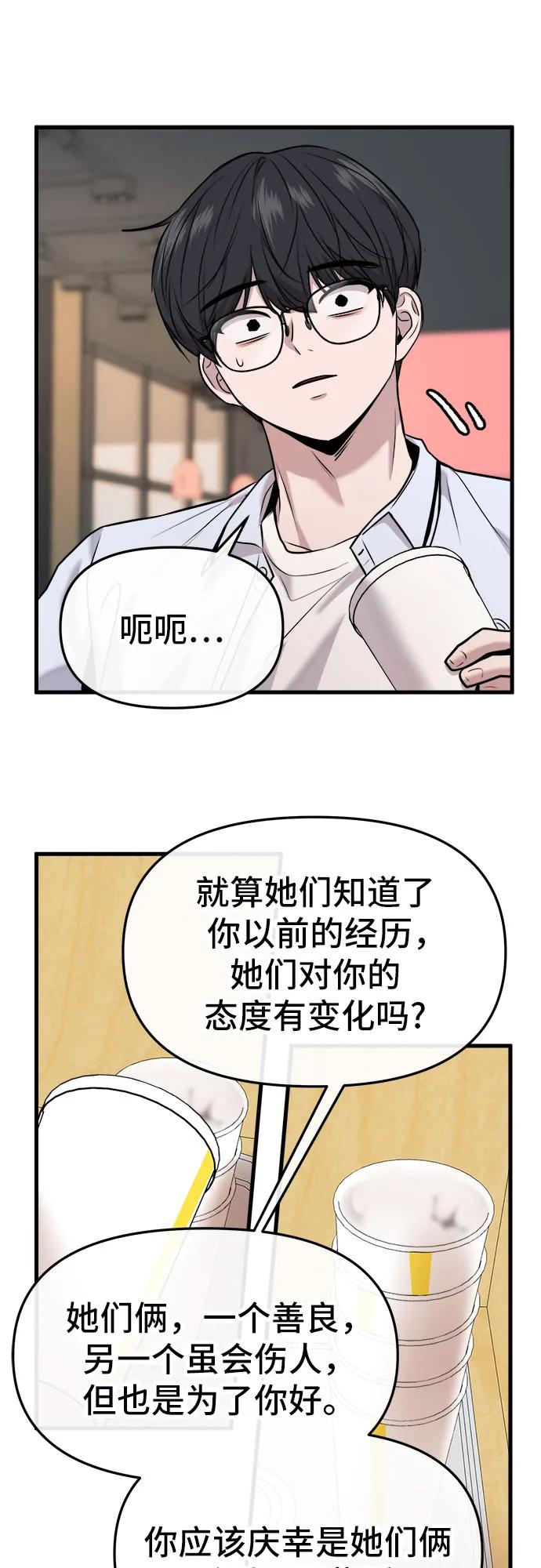 第32话41
