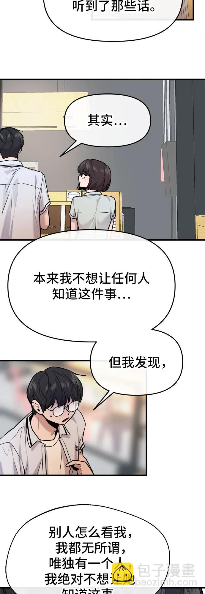 第32话42