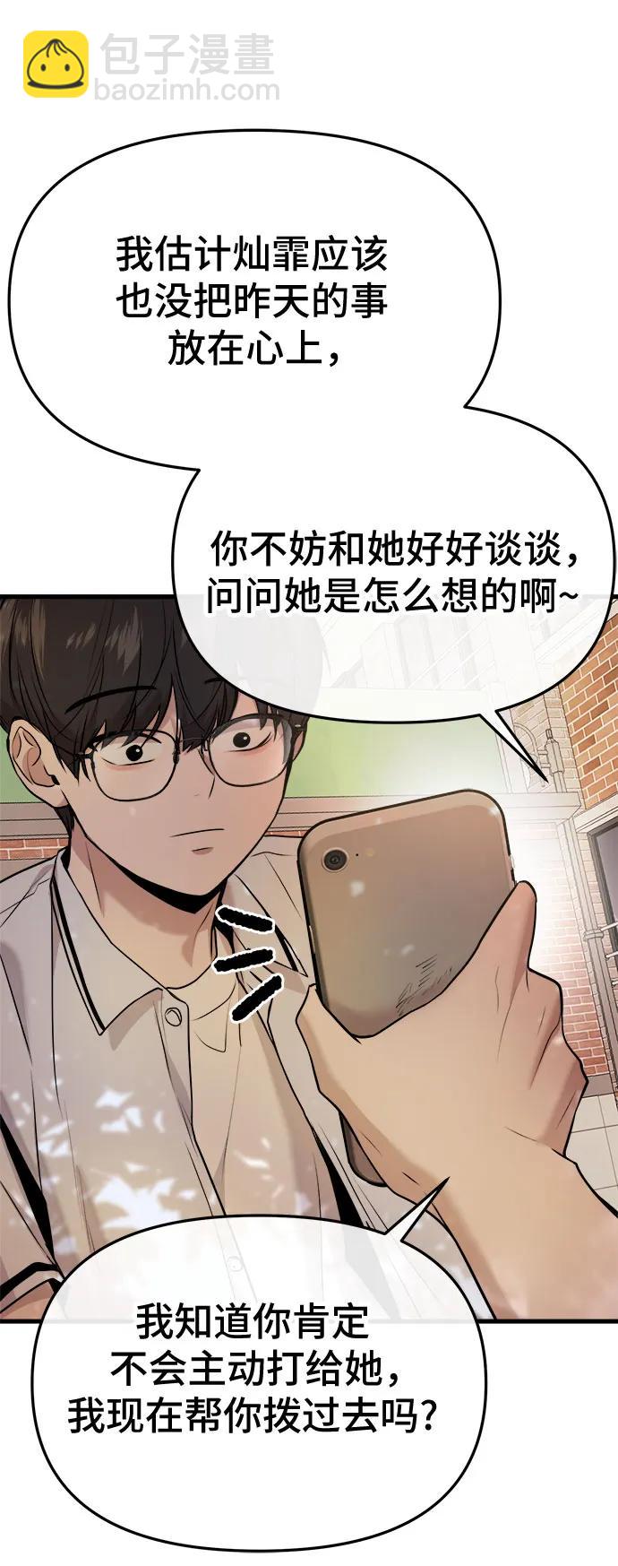 第32话48