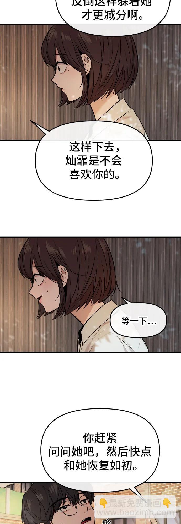 第32话55