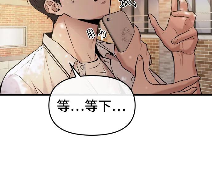 第32话56