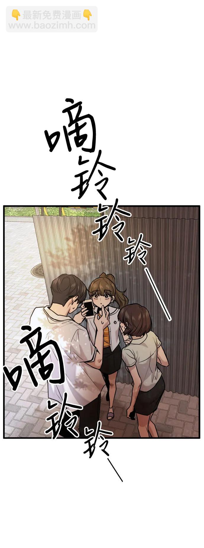 第32话57