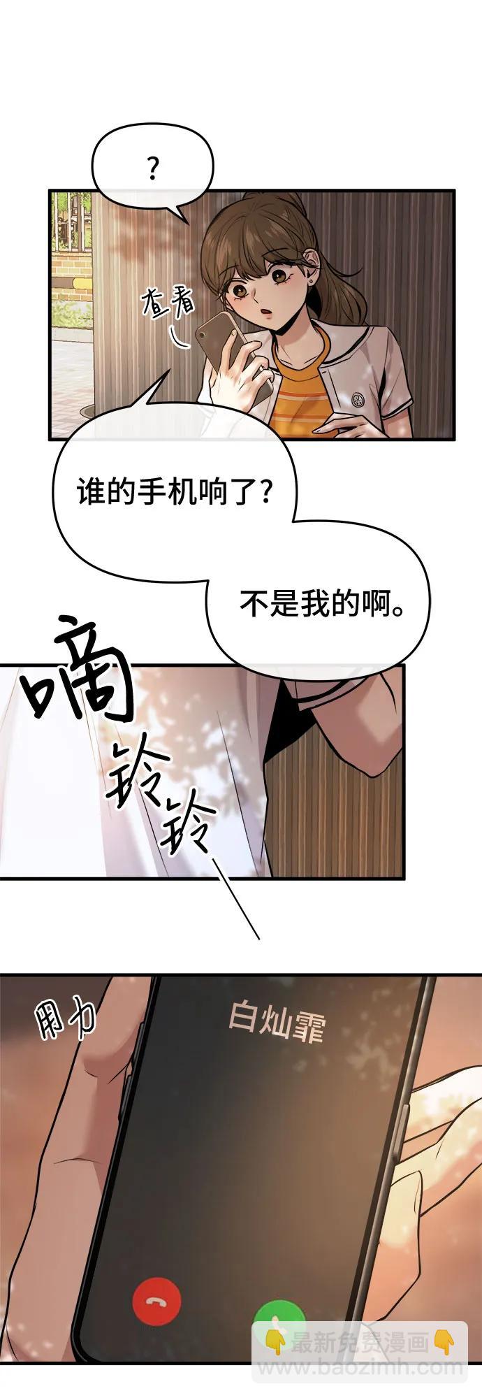 第32话58