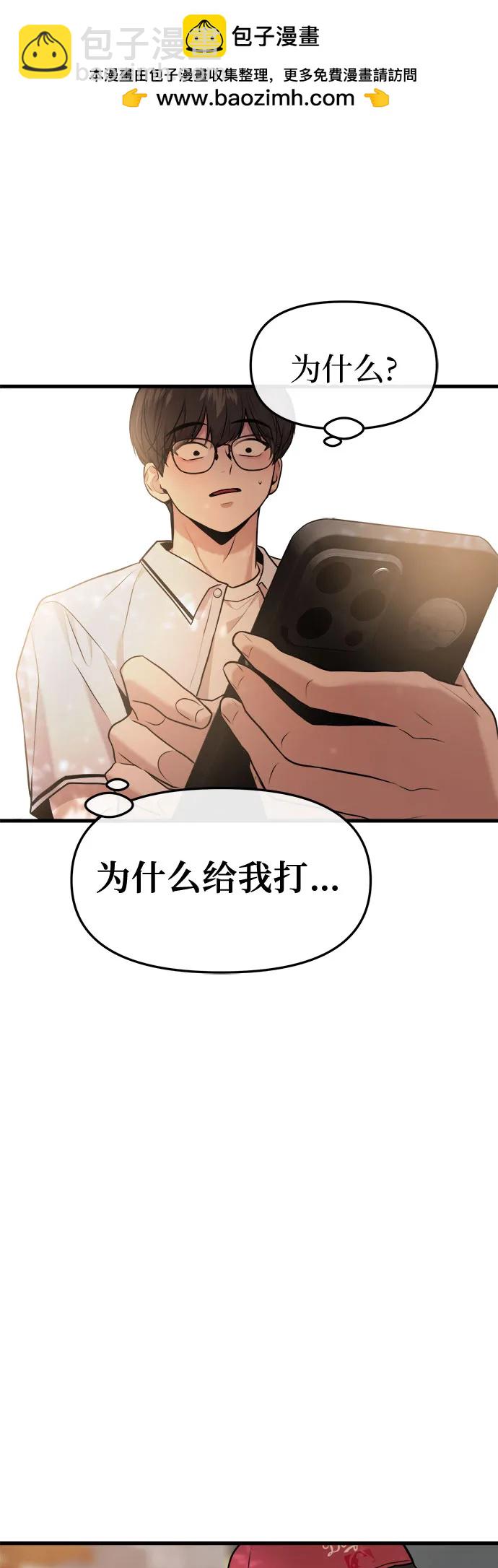 第32话59