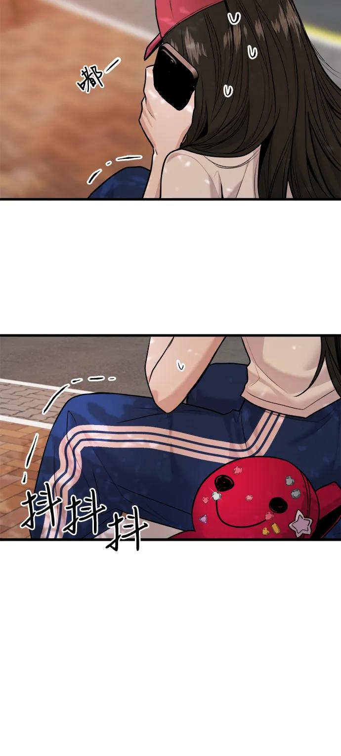 第32话60