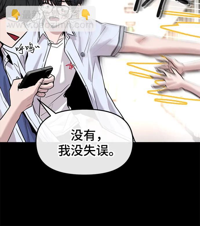 第32话7