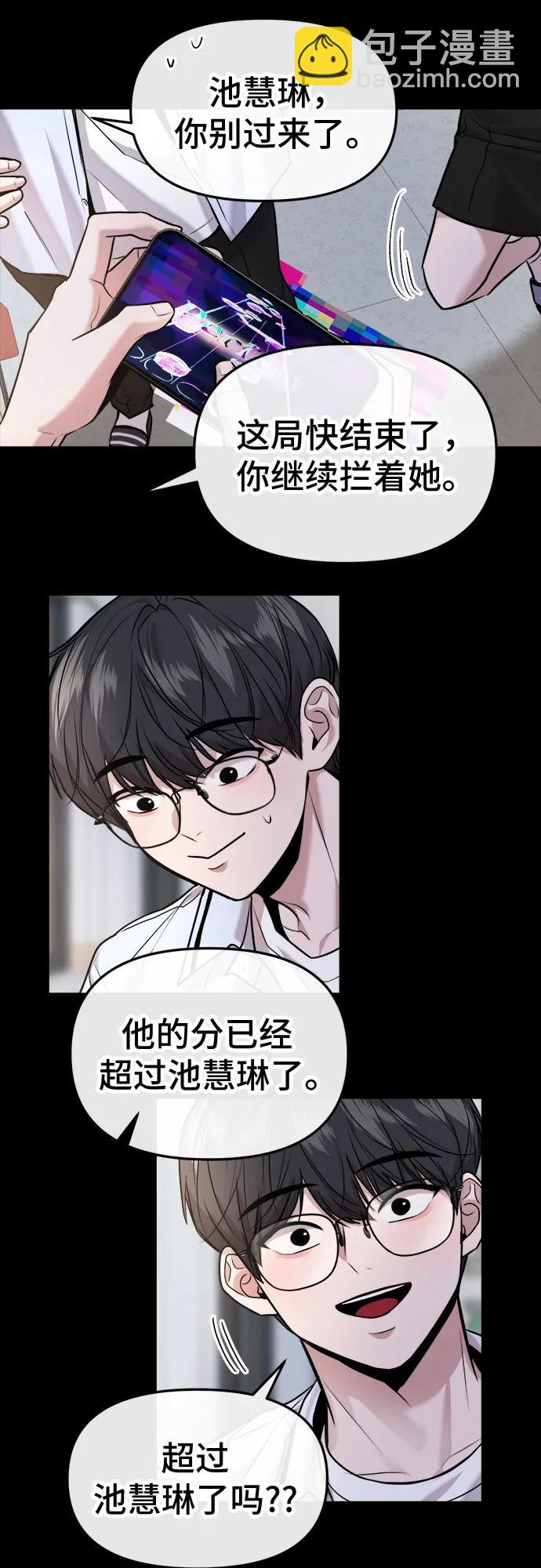 第32话8