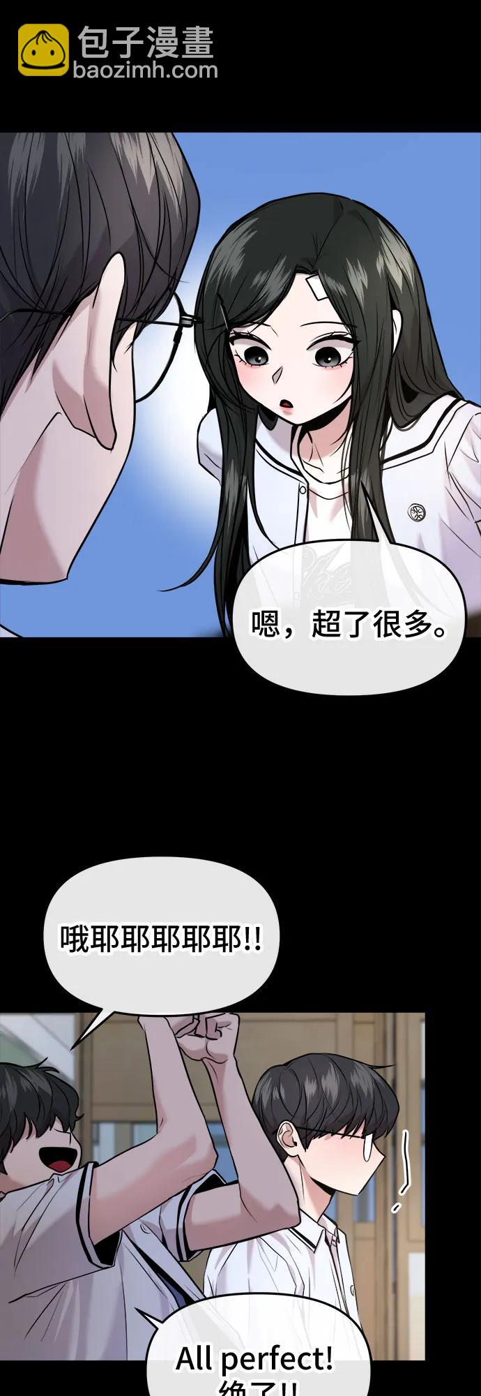 第32话9