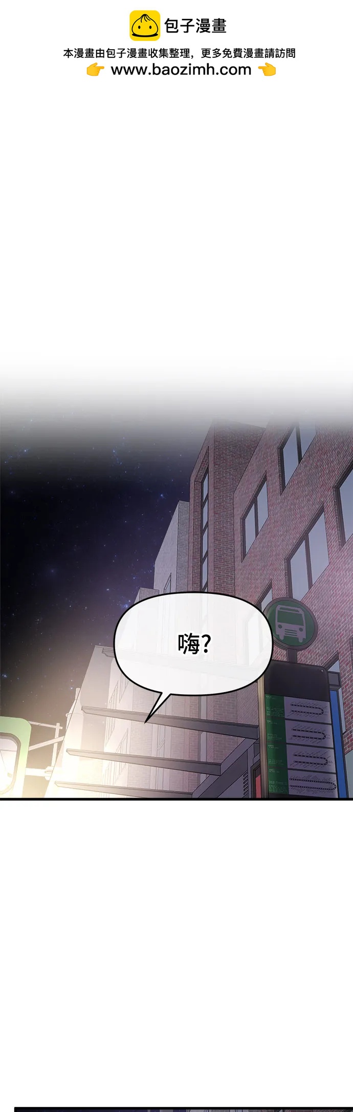 第39话1
