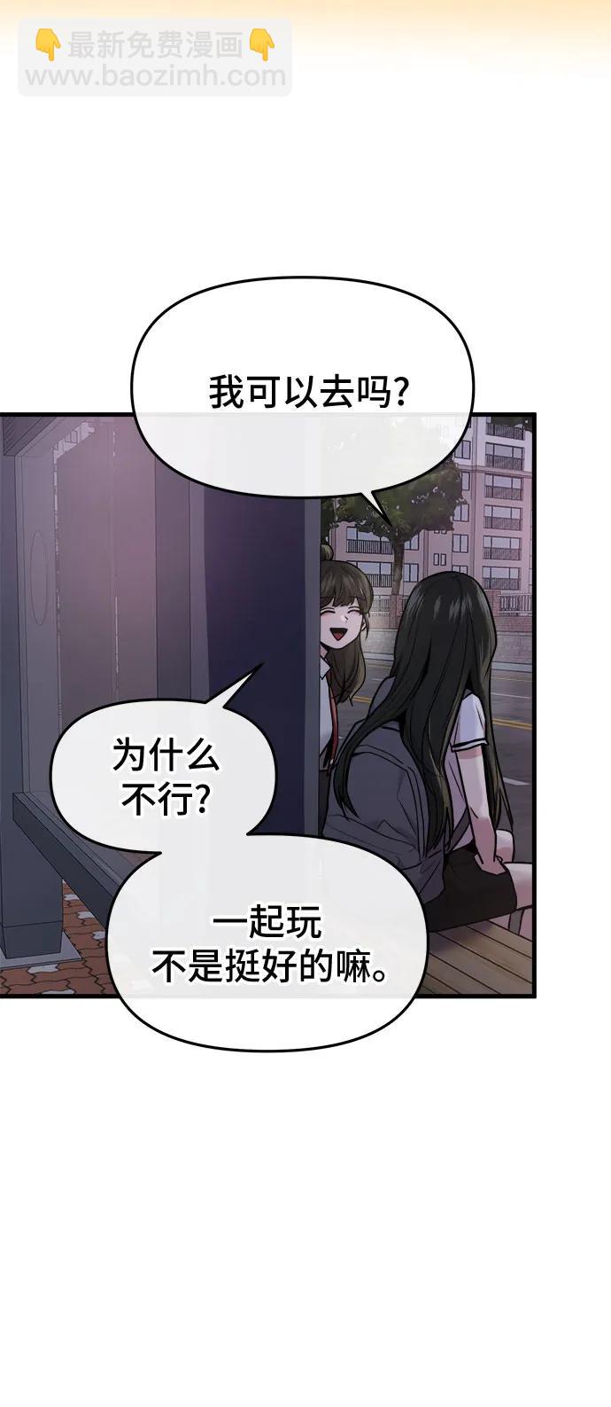 第39话10