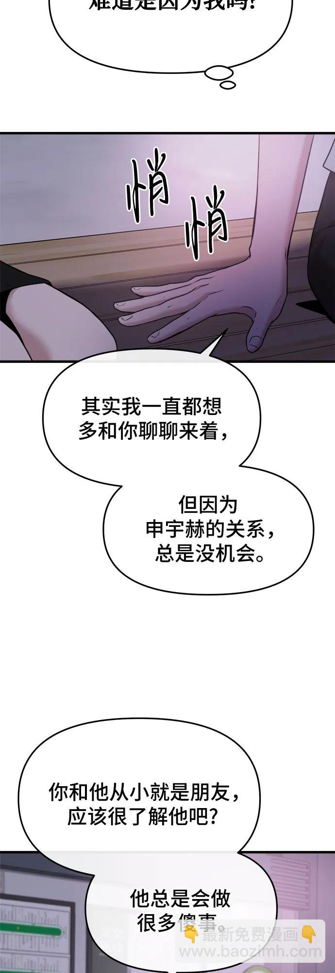第39话12