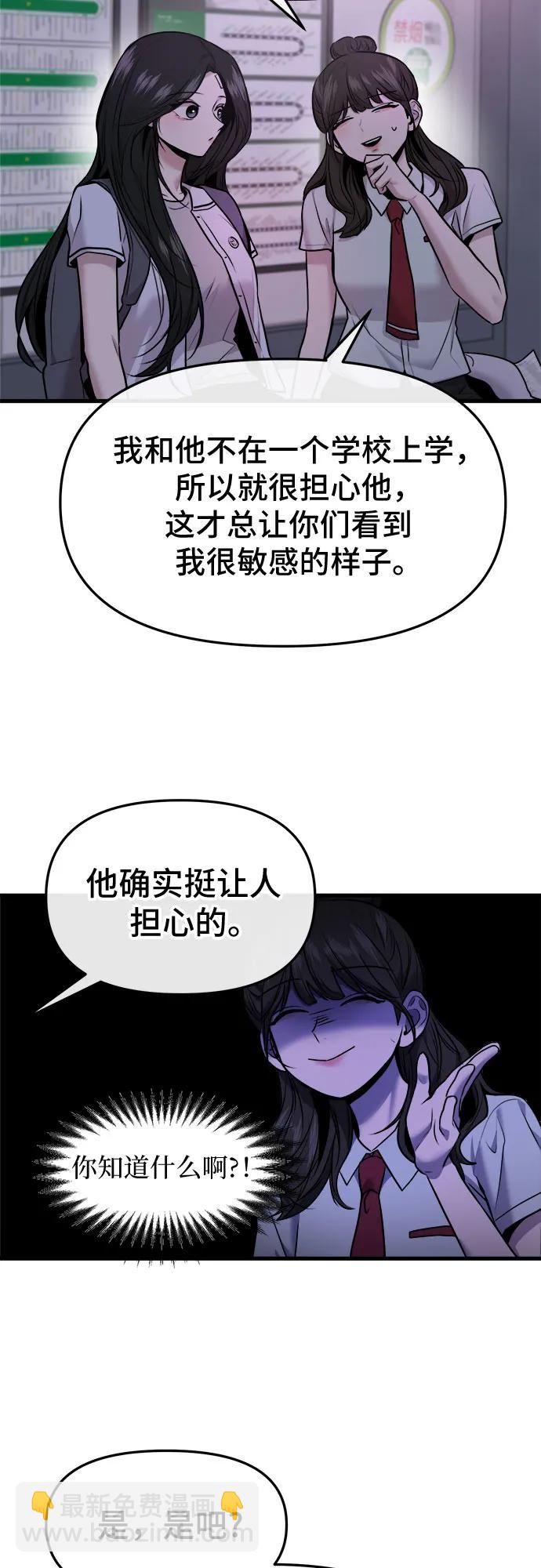 第39话13