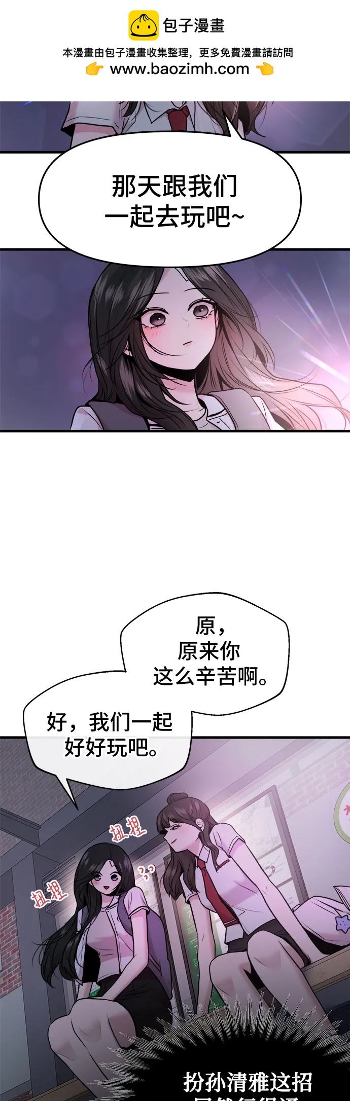 第39话15