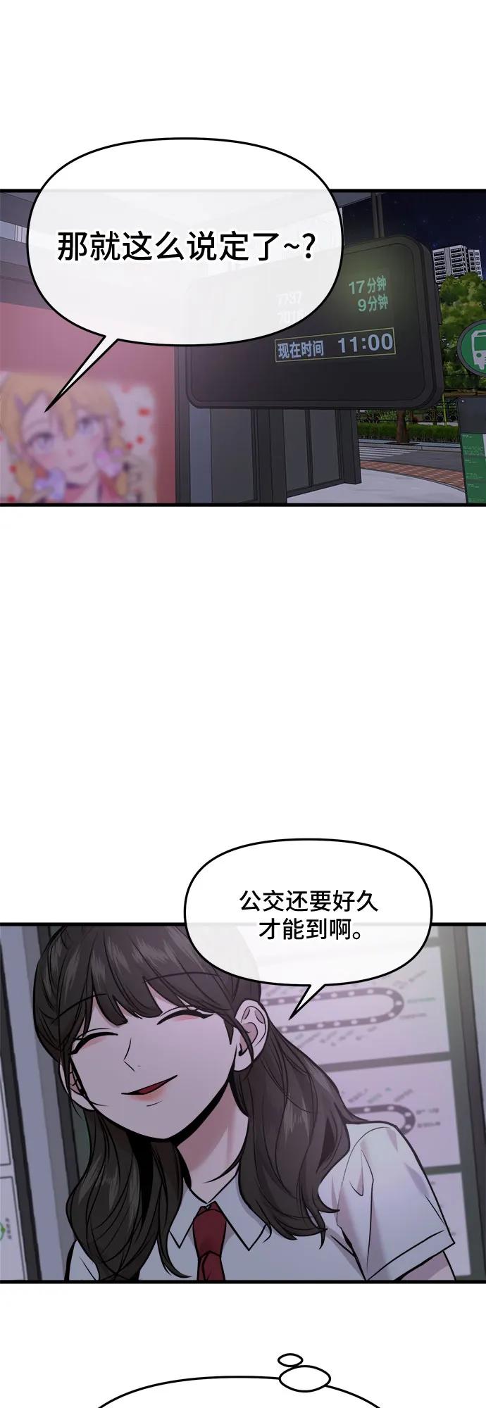 第39话17