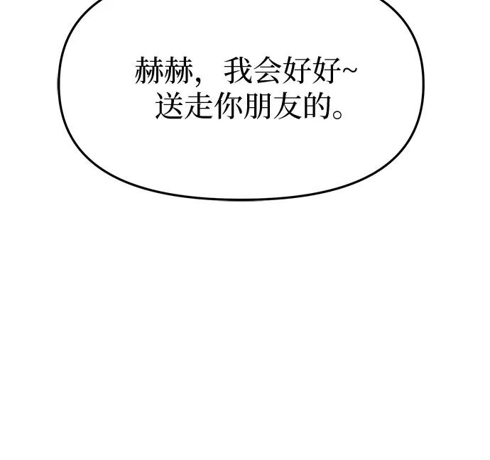 第39话18