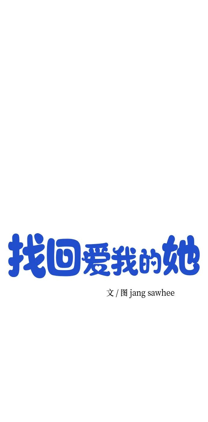 第39话19