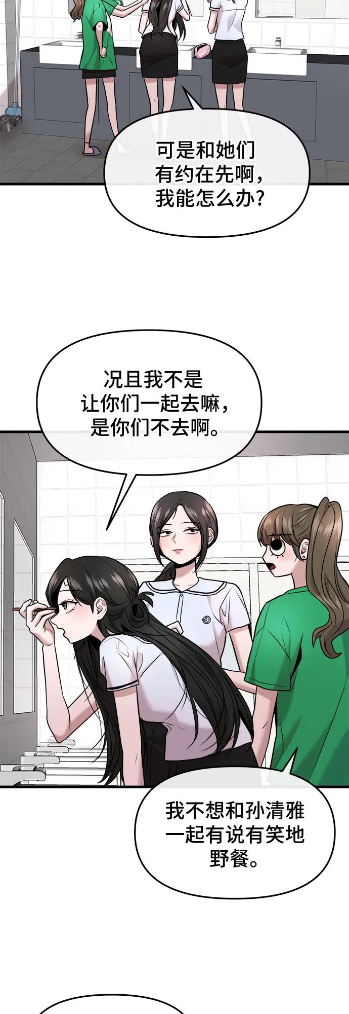 第39话21