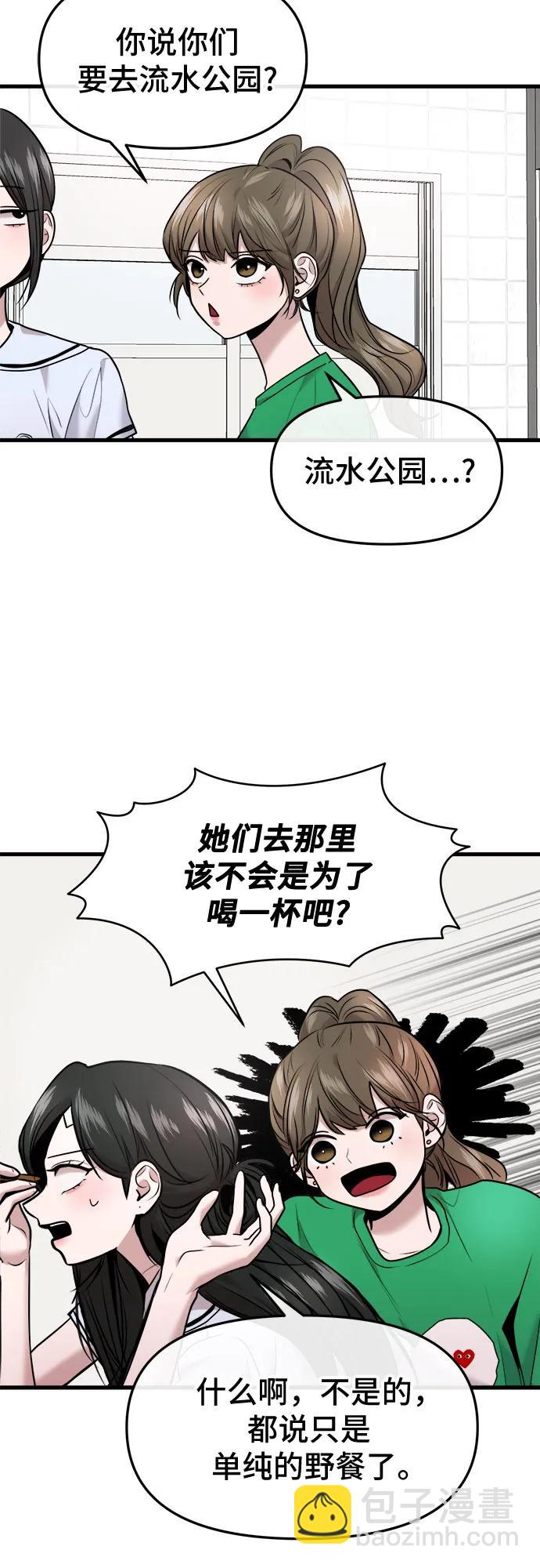 第39话22