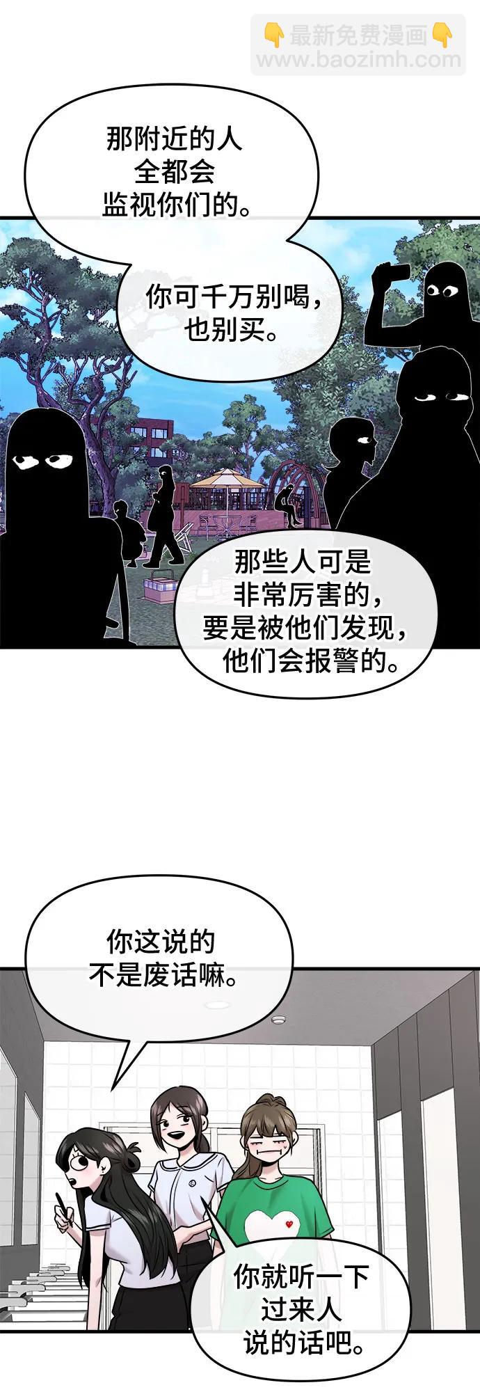 第39话24
