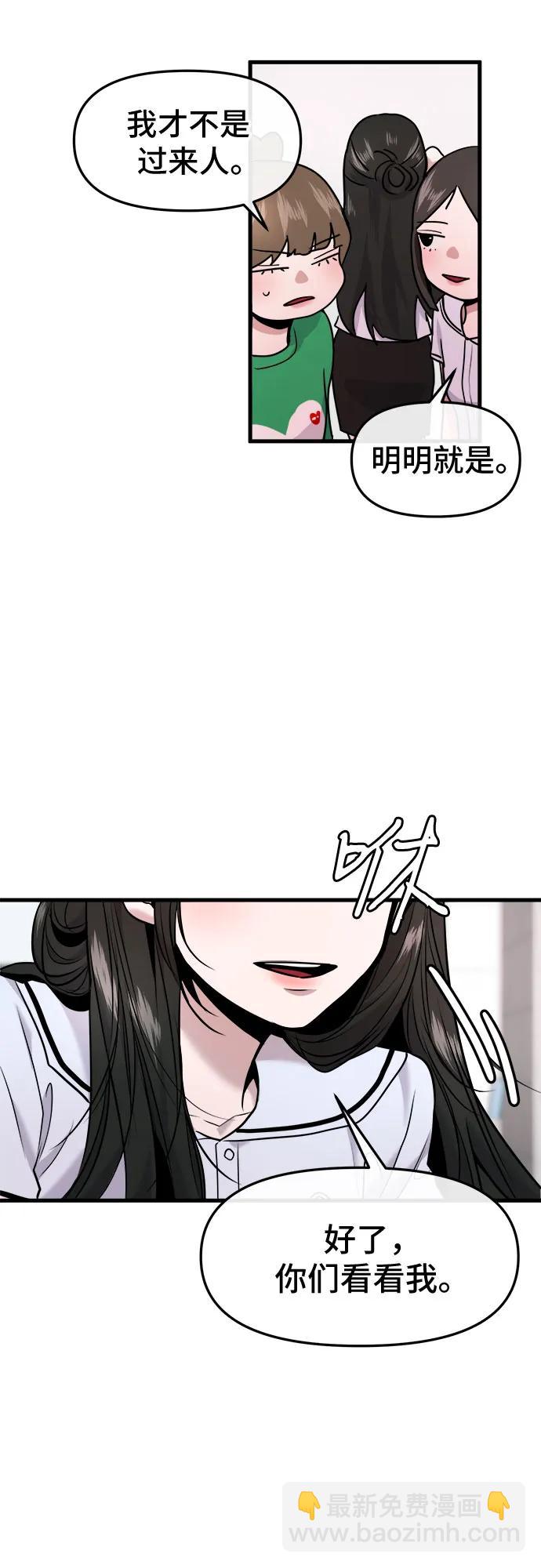 第39话25