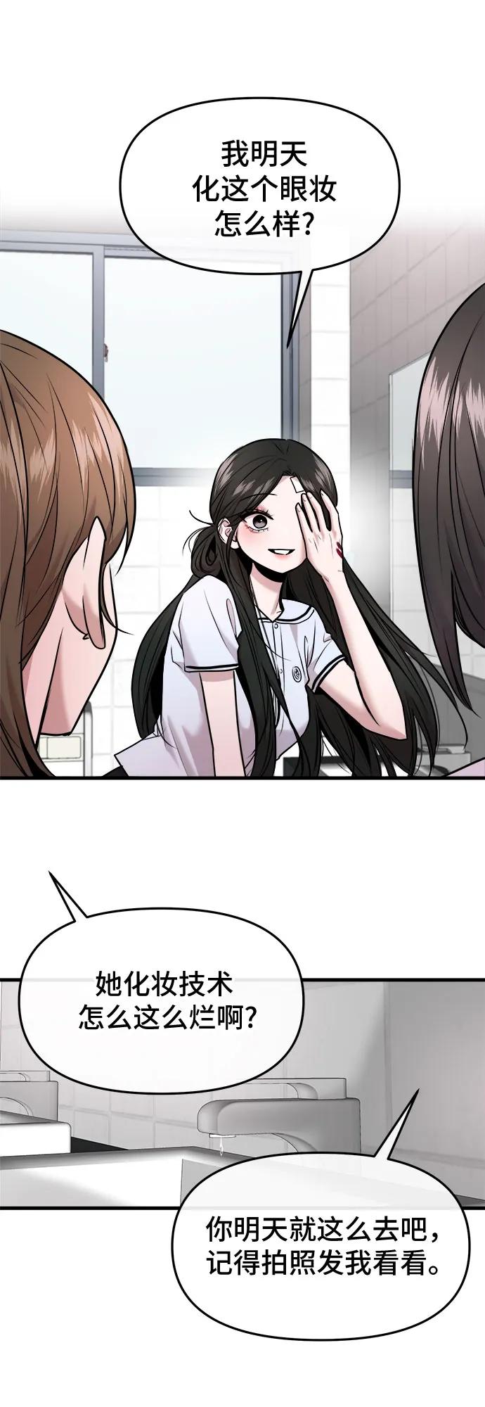 第39话26