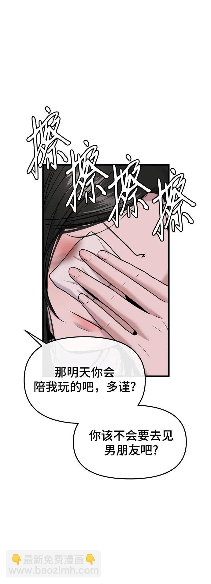 第39话27
