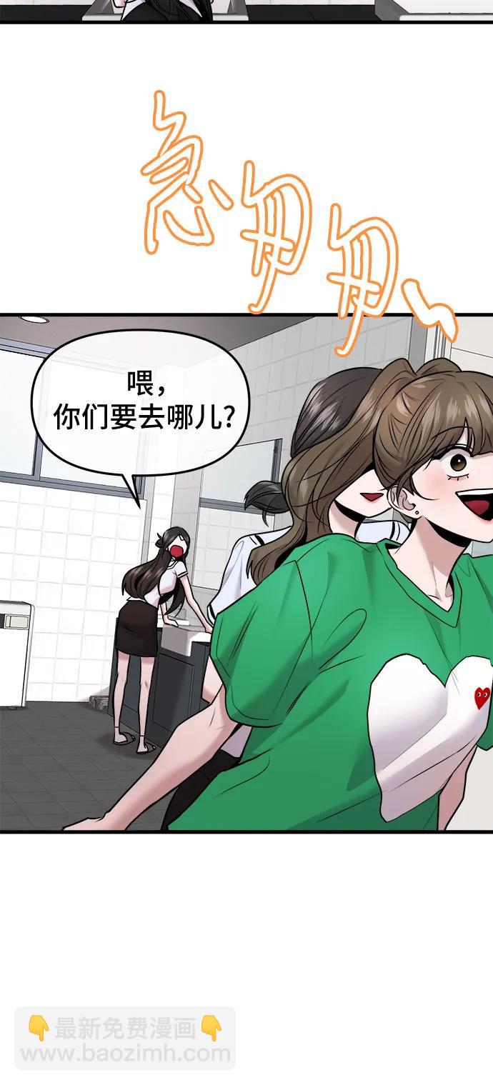 第39话30