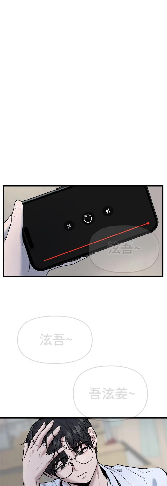 第39话31