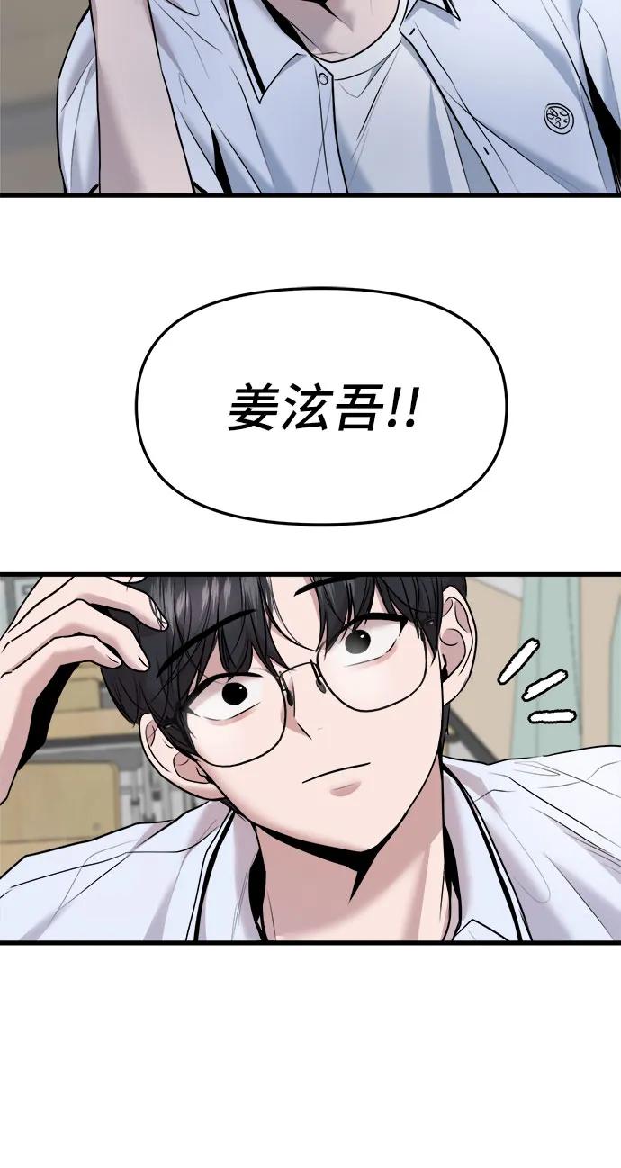 第39话32